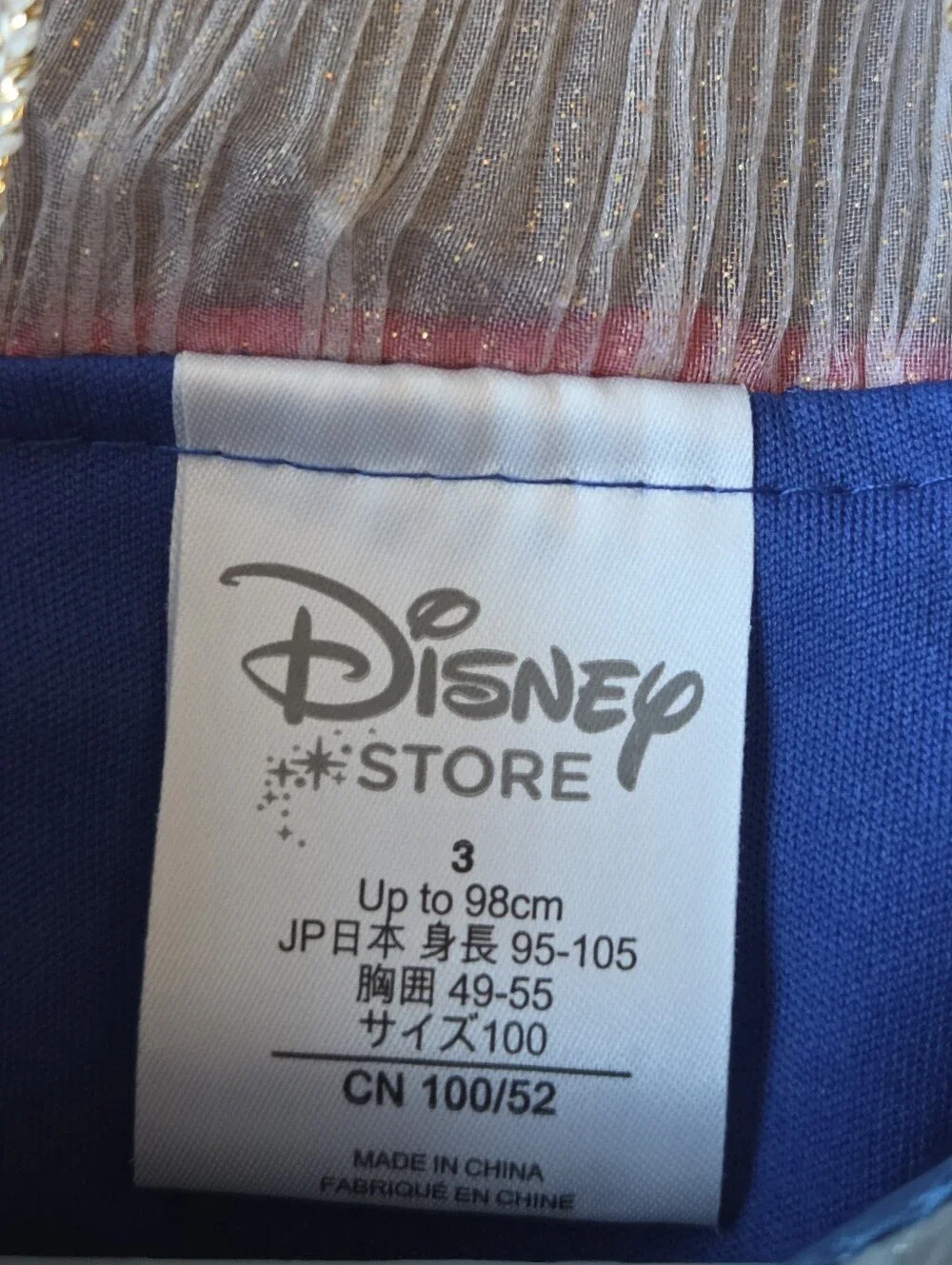 Disney store exclusive